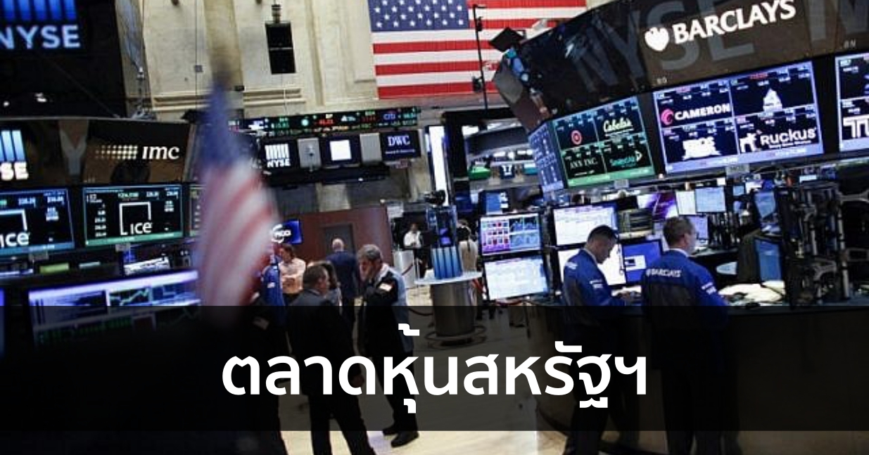 The Dow closes at 124 points to worry about remedial measures – Hoonsmart