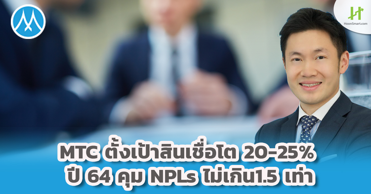 MTC set target for loan growth of 20-25%, year ’64, control NPLs not more than 1.5 times.