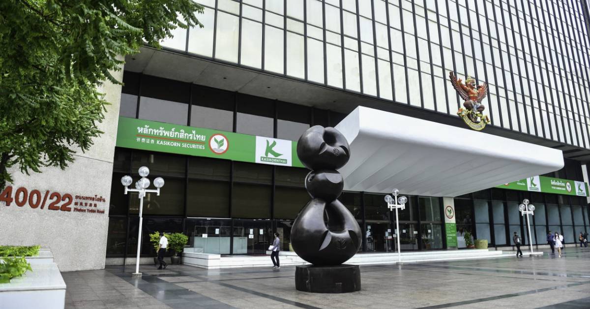 KBANK แจงขายหุ้นบลจ.กสิกรไทยอาจต้องหารือหลายฝ่าย - Hoonsmart