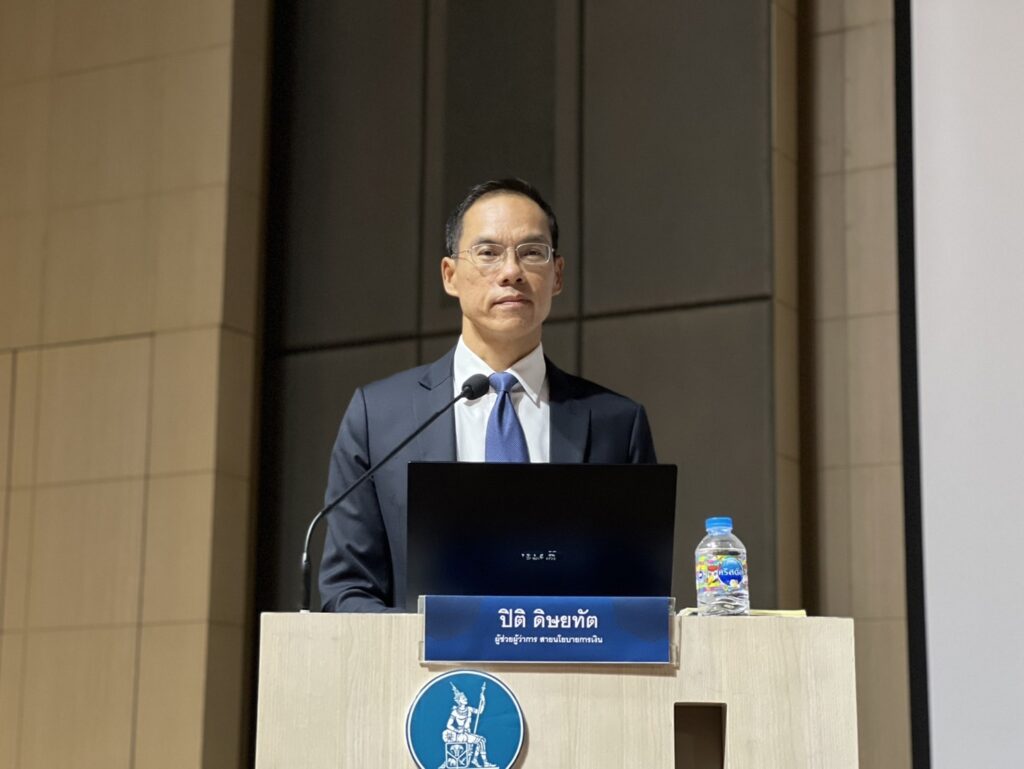 ปิติ ดิษยทัต