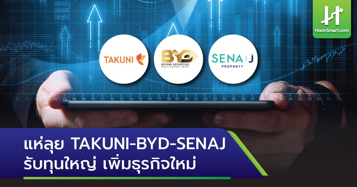 TAKUNI-BYD-SENAJ をスクロールし、大きな資本を獲得し、新しいビジネスを追加 – Hoonsmart