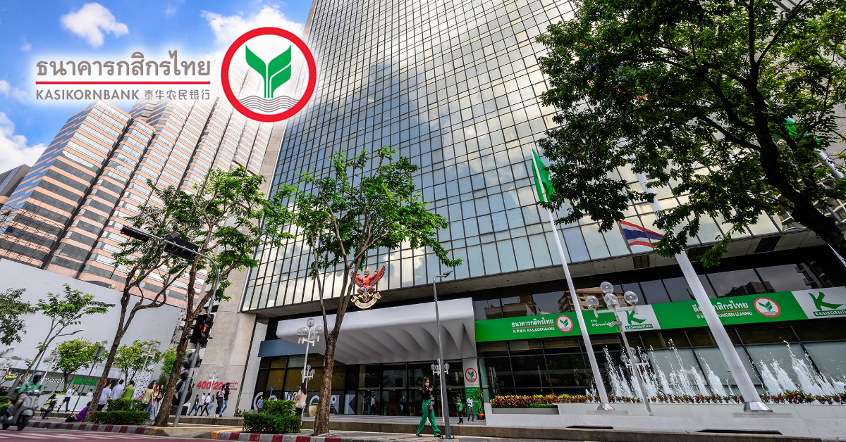 KBANK ให้ฉายา