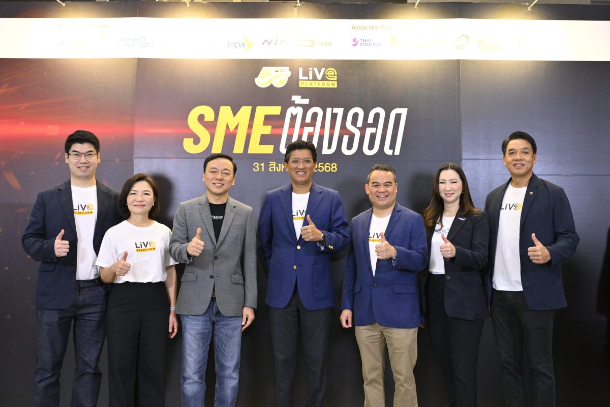 LiVE Platform+พันธมิตรจัดงาน “SME ต้องรอด 2025” ปั้น 3,500 บริษัทสู่ ...