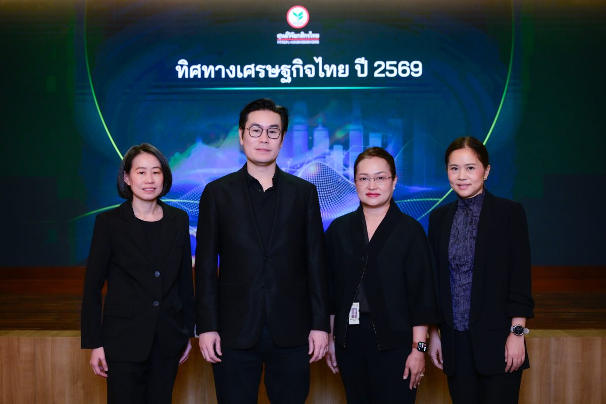 Kasikorn GDP Forecast 2026: Growth, Exports, & Purchasing Power - News Directory 3