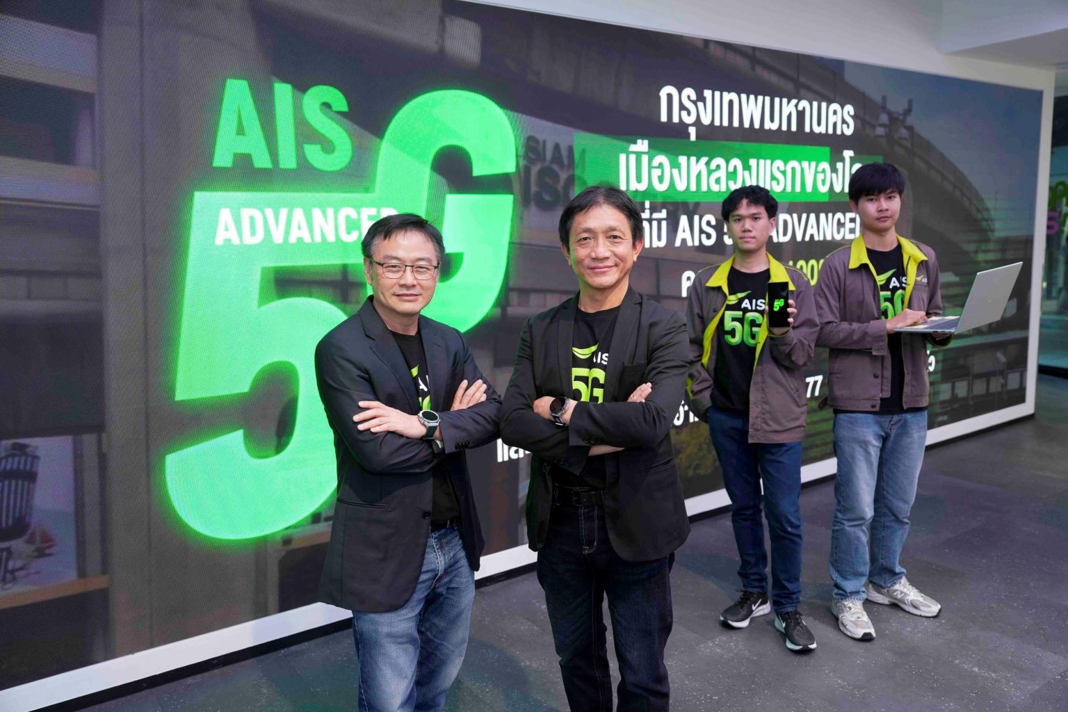 AIS ปูพรม 5G-ADVANCED Uplink ปูทางไทยสู่ ASEAN AI Connectivity Hub ...